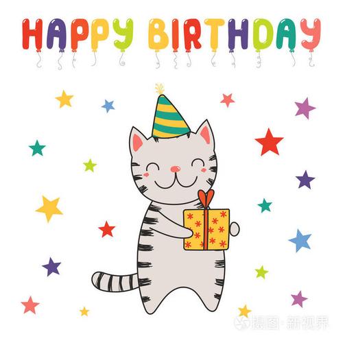 生日快乐贺卡手绘可爱搞笑卡通猫拿着礼物矢量图插画-正版商用图片113