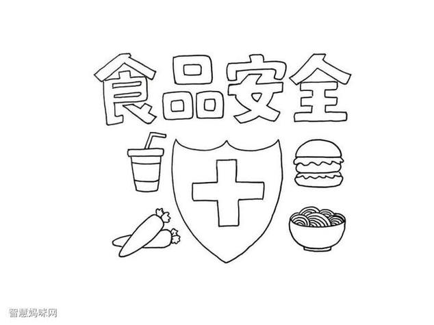 食品安全标志简笔画 食品安全标志简笔画加介绍