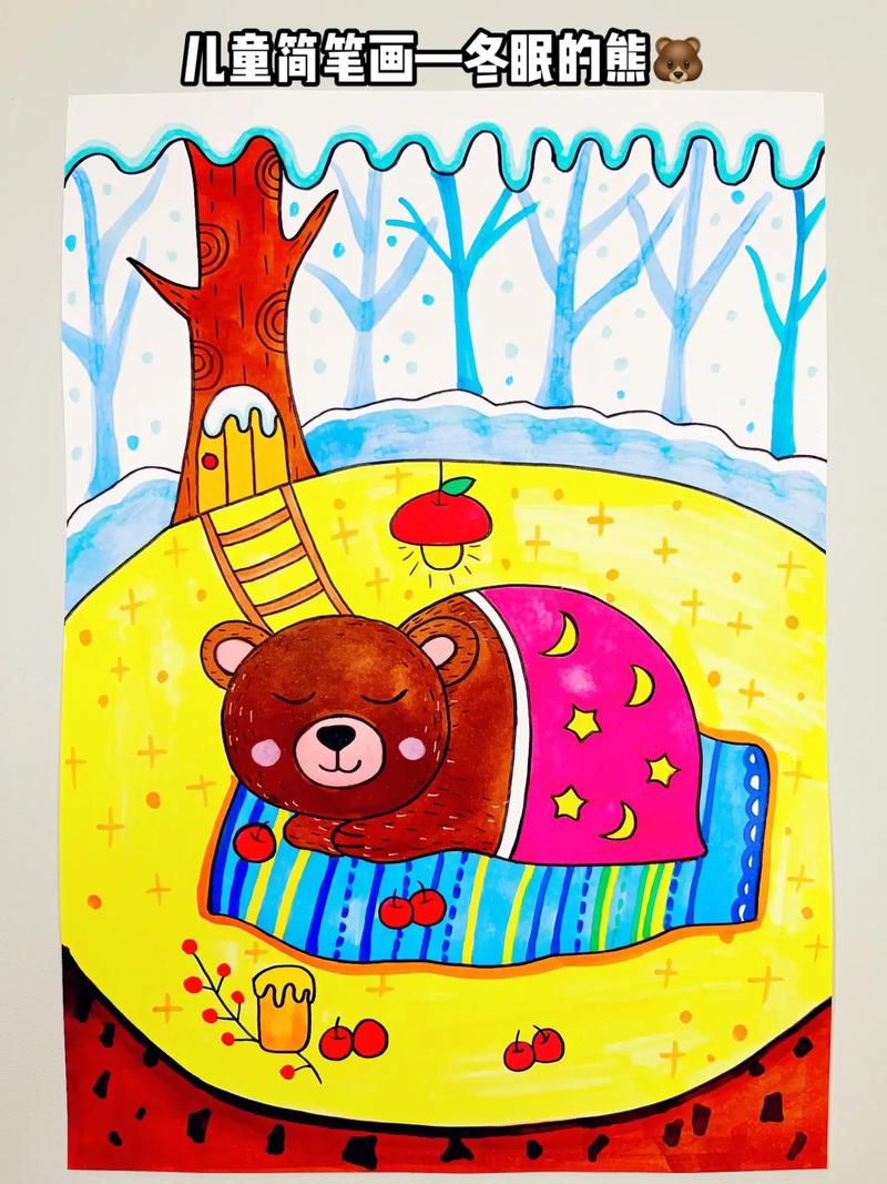 冬眠的熊简笔画.寒冷的冬天到了,一起来画冬眠的小熊吧,简单又 - 抖音
