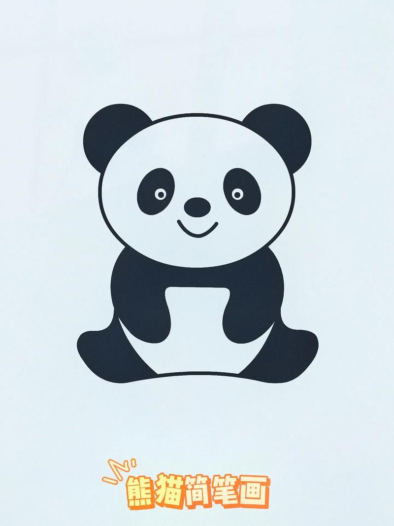 图文伙伴计划 大熊猫这样画,一学就会!#简笔画的日常 #画 - 抖音