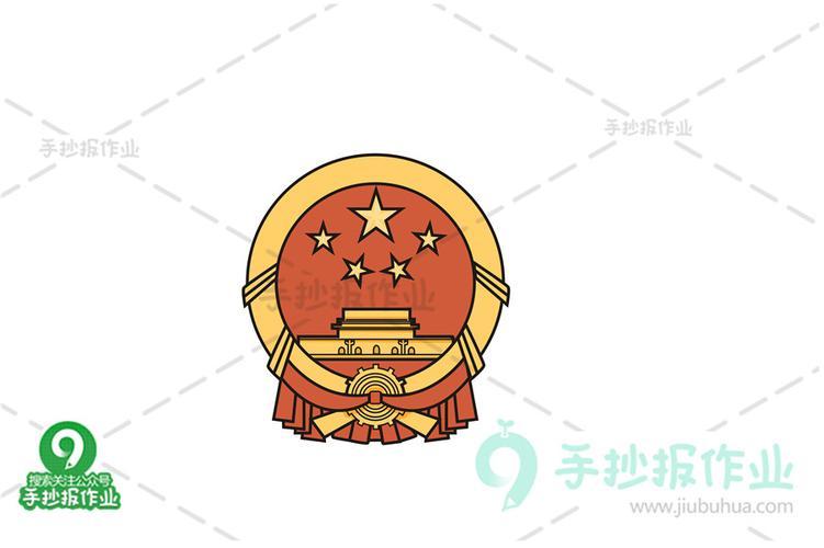 中国人民解放军军徽简笔画