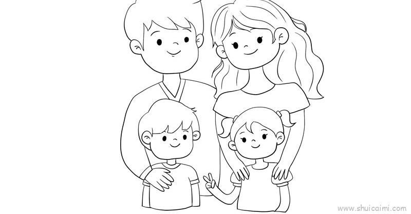 四口之家全家福儿童画怎么画 四口之家全家福简笔画顺序