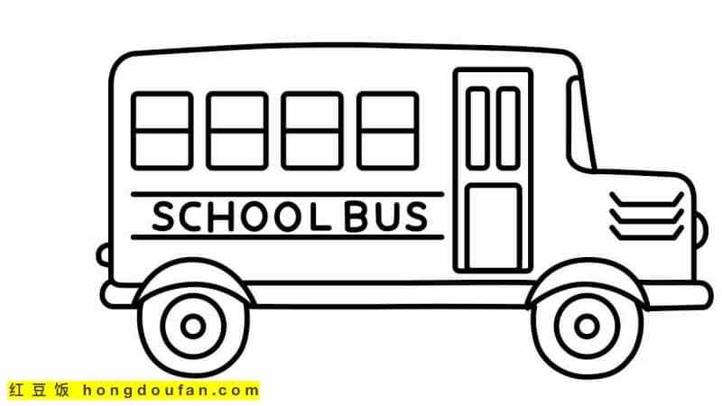 10张黄色幼儿园校车school bus卡通儿童涂色图片-红豆饭小学生简笔画