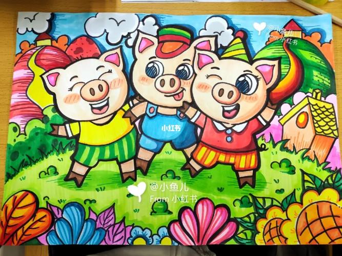 三只小猪儿童简笔画