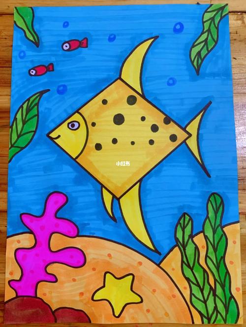 儿童美术96适合3-6岁宝贝的简笔画,主题《海底世界》作品:海底菱形