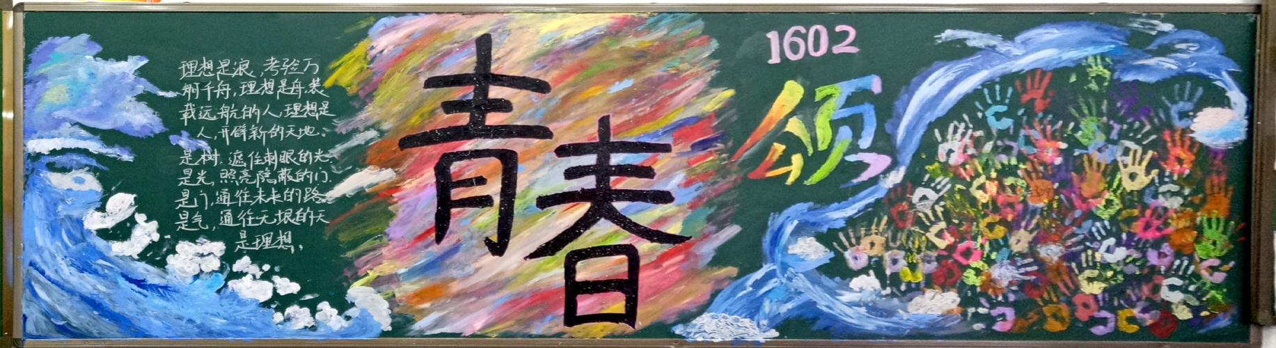 沅江市玉潭学校初中部2019上期第一学月黑板报评比(总第6期)