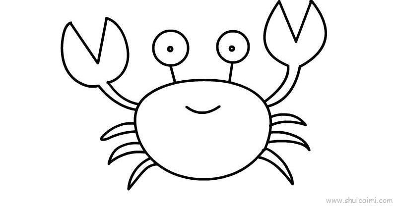 小螃蟹儿童简笔画就是这么简单