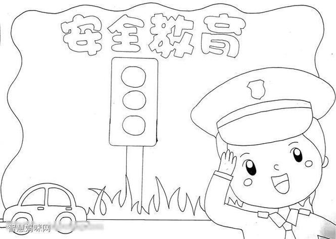 交通安全简笔画图片漫画