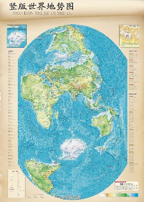 世界地图手机高清壁纸