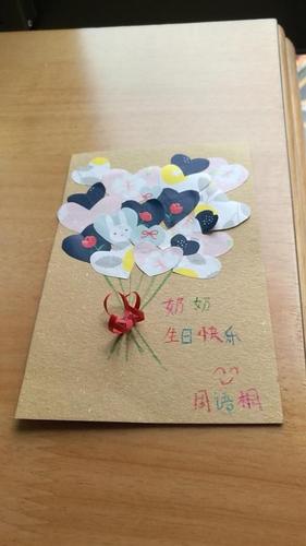 是我的生日收到来自老同学送的鲜花小孙女和她妈妈一同创作的贺卡