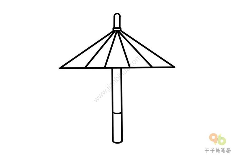 古代的雨伞怎么画简笔画