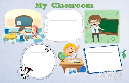 画出一个正在上课的小男孩,旁边画一个蓝色边框,我的教室手抄报就做