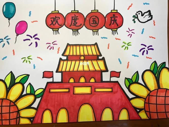 儿童国庆节简笔画大全2022已更新今日热点最后涂色一幅庆国庆的简笔画