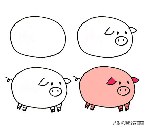 猪怎么画简单又漂亮(一只小猪简笔画画法)  第6张