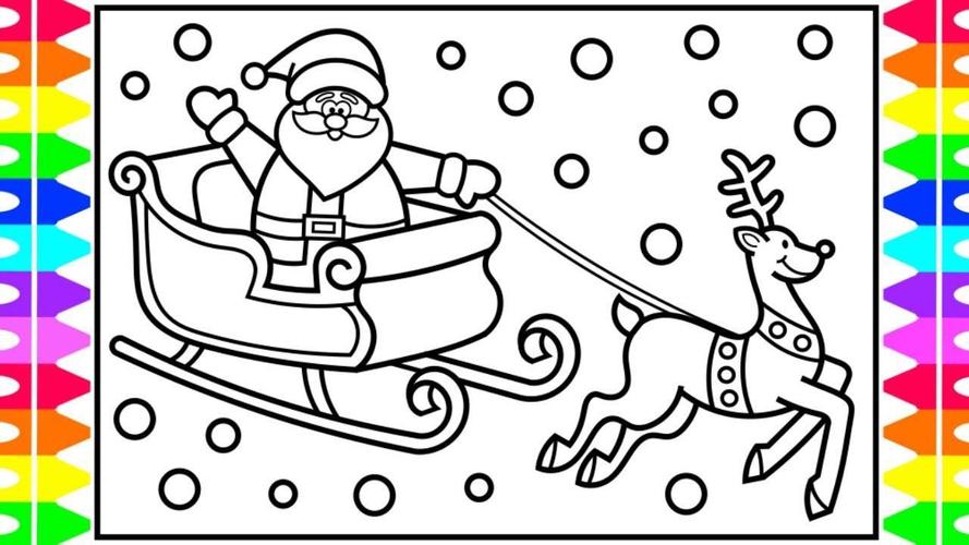 趣味简笔画:画圣诞老人拉雪橇