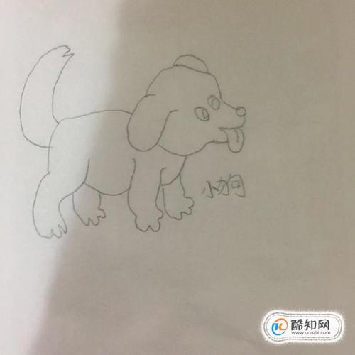 怎么画小狗简笔画步骤图优质