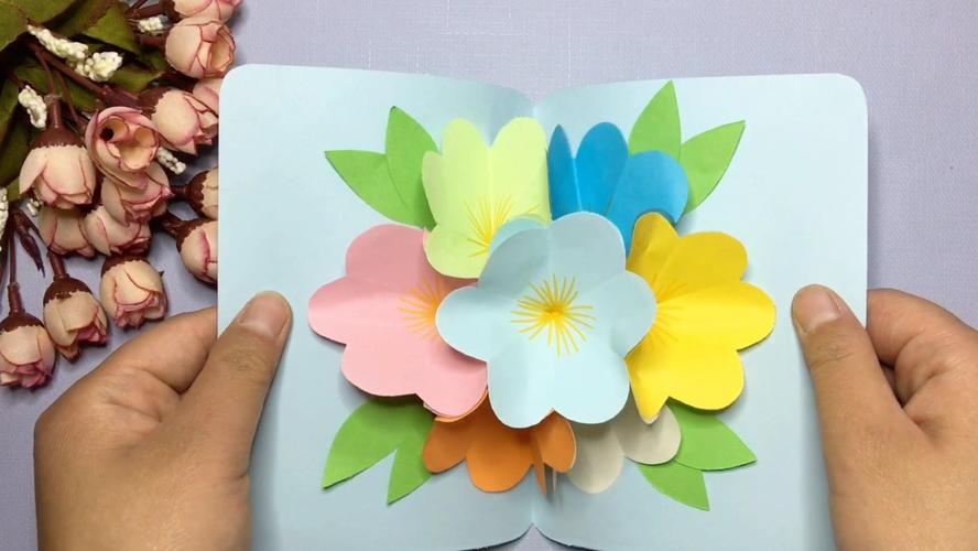 创意手工折纸立体花朵贺卡