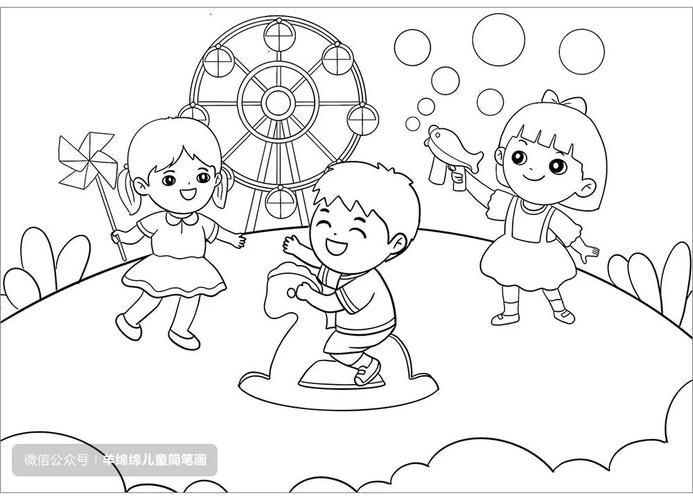 欢乐的六一儿童节 儿童节绘画简笔画素材-图8