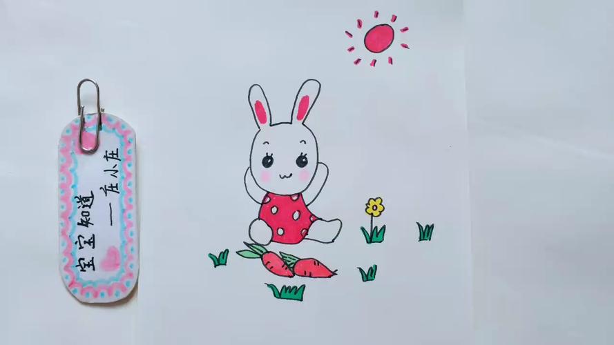 精 简笔画 坐在草地上晒太阳的兔子