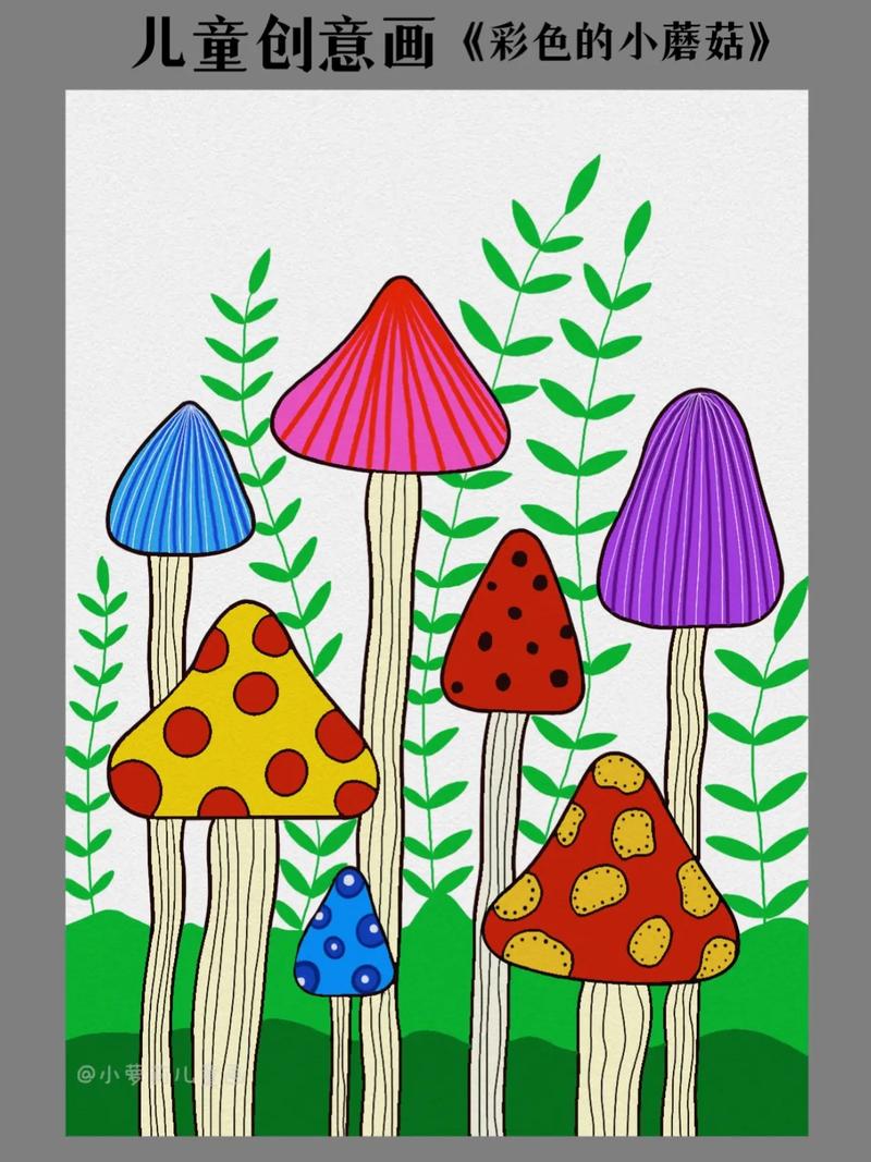 儿童创意简笔画,彩色的蘑菇 #亲子简笔画 #一起学画画 #儿 - 抖音
