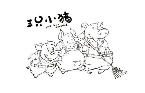三只小猪绘本完整图画简笔画