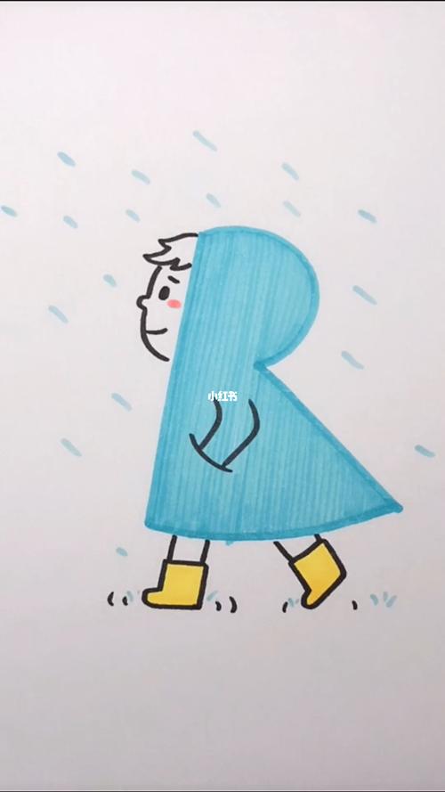 用字母r画穿雨衣的小哥哥