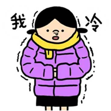 16 ℃ wednesday,november 23,2017 致  冻得瑟瑟发抖的北师宝宝 有男